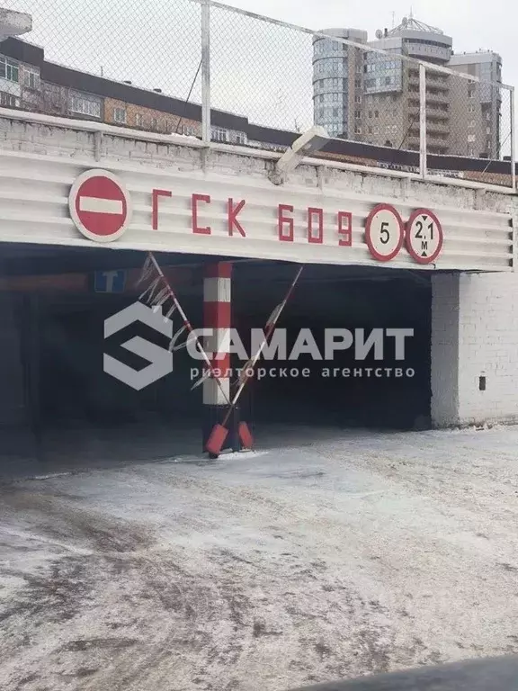 Гараж в Самарская область, Самара Ново-Садовая ул., 44А (18 м) - Фото 1