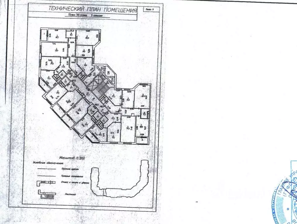 Свободной планировки кв. Московская область, Одинцовский городской ... - Фото 1