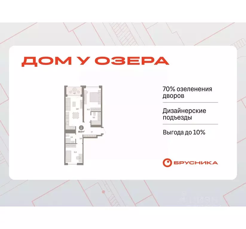 2-к кв. Тюменская область, Тюмень ул. Муравленко, 9к3 (69.87 м) - Фото 0