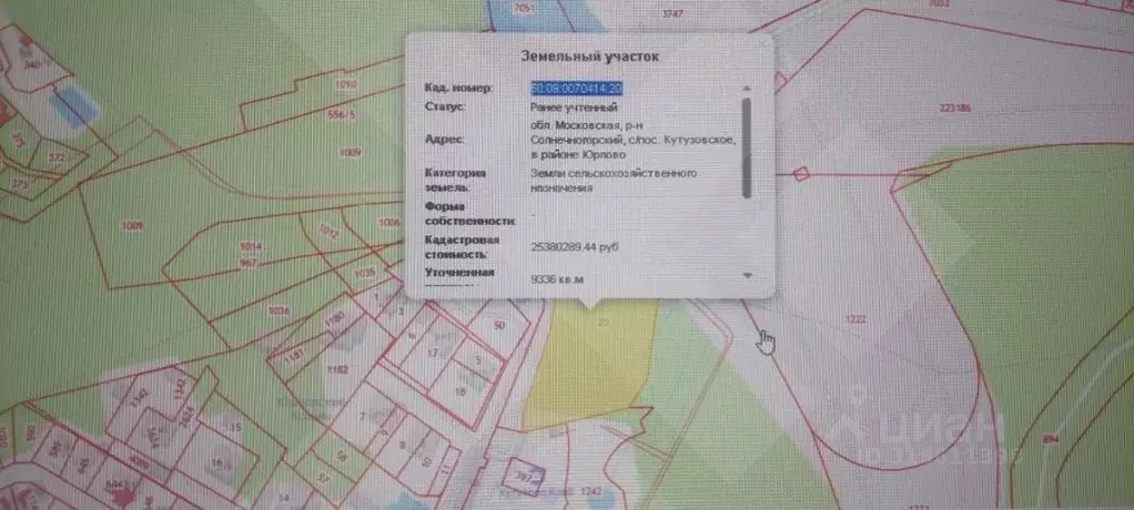 Участок в Московская область, Химки городской округ, д. Юрлово  (93.0 ... - Фото 0