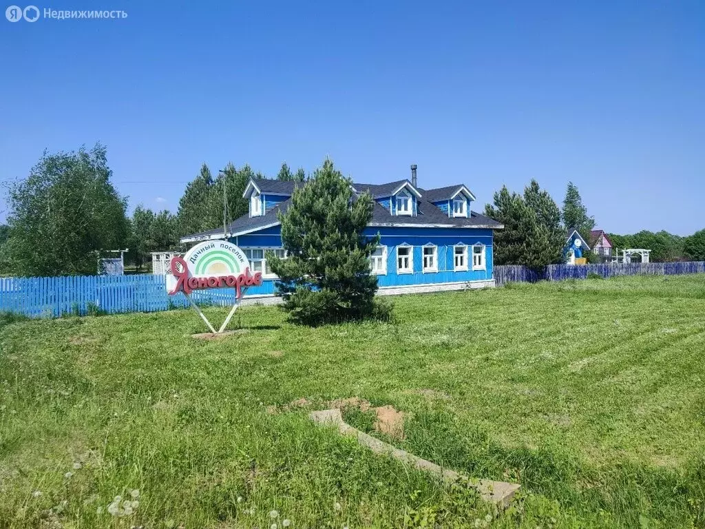 Участок в село Климовское, Полевая улица (10 м) - Фото 1