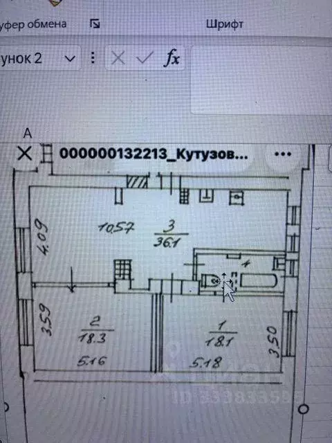 Квартира, 3 комнаты, 78 м - Фото 1