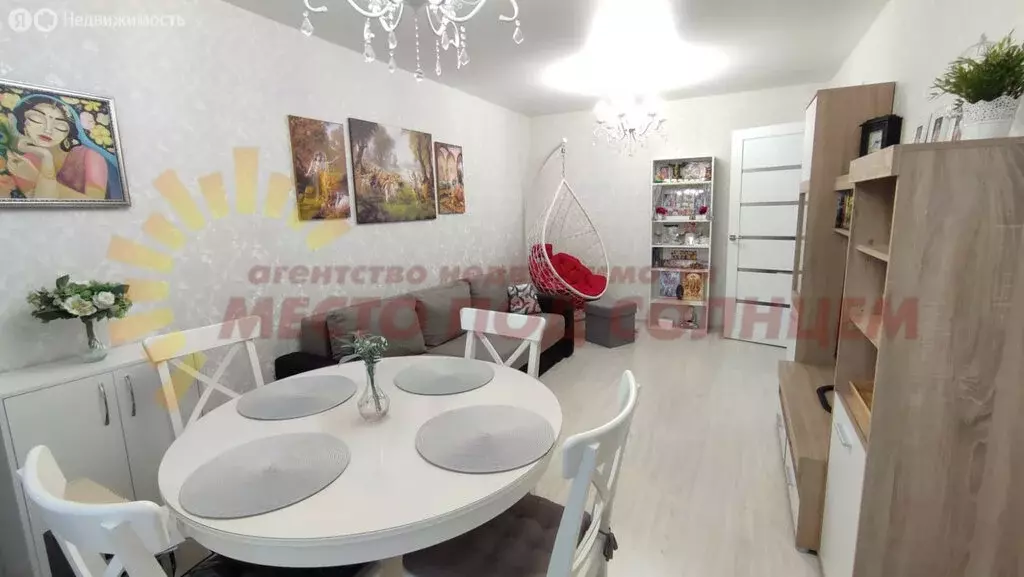 3-комнатная квартира: Ейск, улица Седина, 53/1 (63 м) - Фото 1