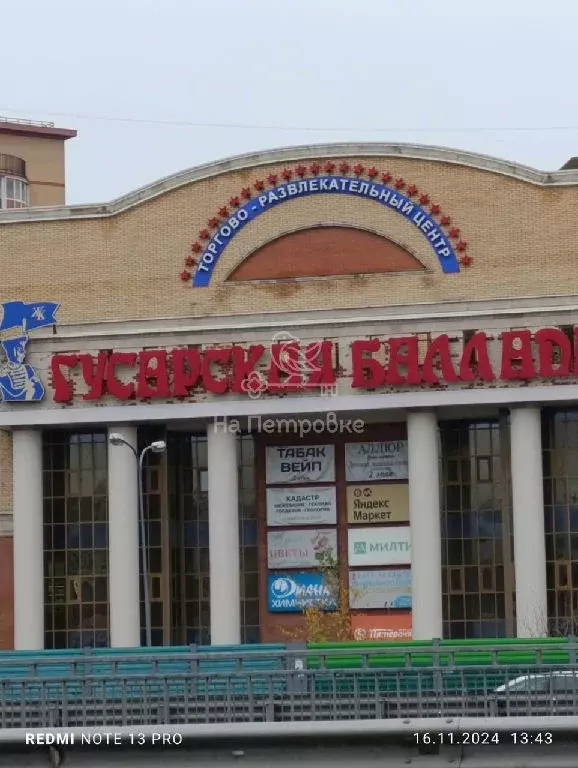 Продается 1-комнатная квартира - Фото 0