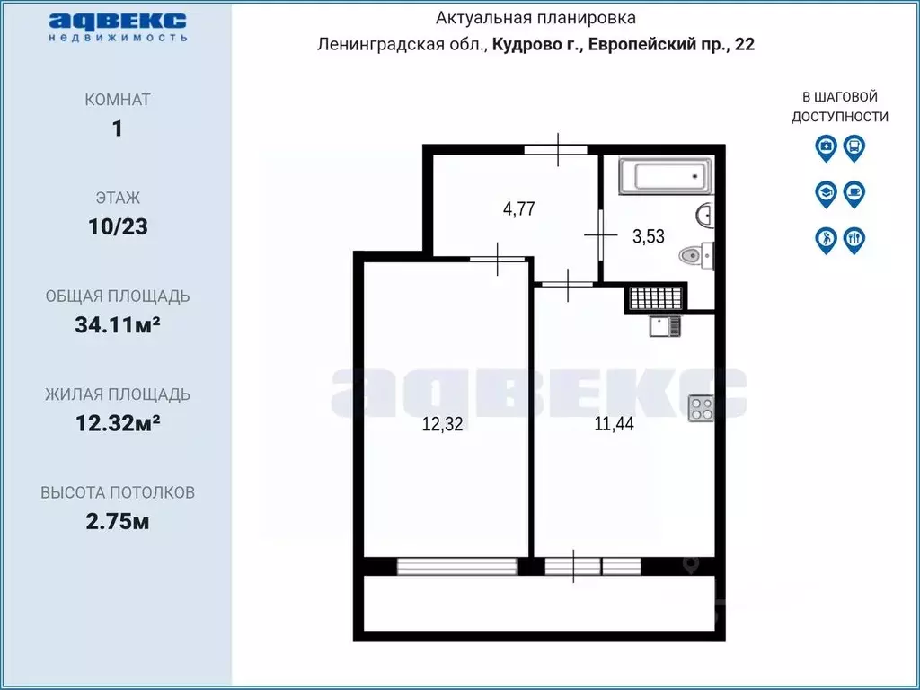 1-к кв. Ленинградская область, Кудрово г. Всеволожский район, ... - Фото 2