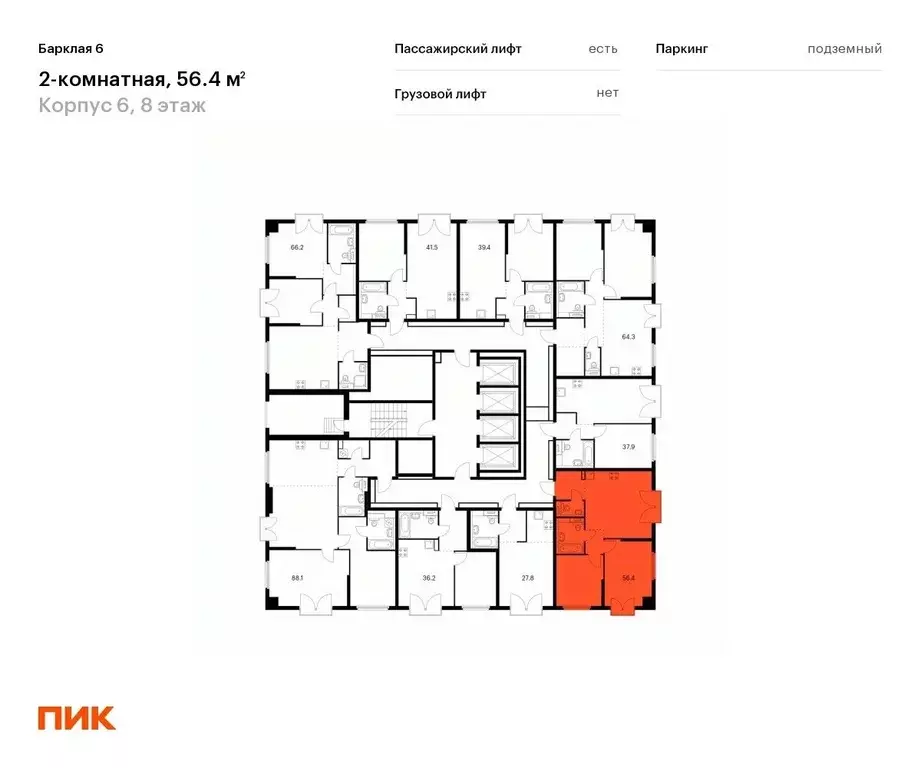 2-к кв. Москва Барклая 6 жилой комплекс, к6 (56.4 м) - Фото 1