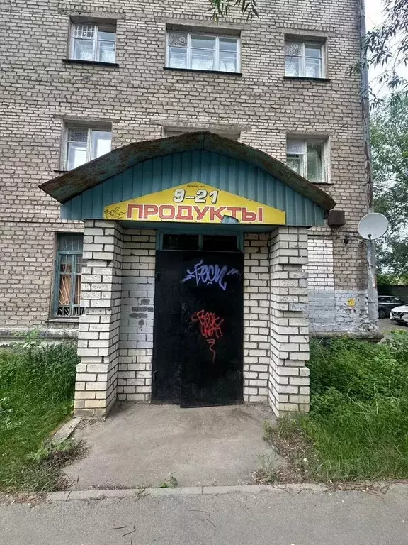 Помещение свободного назначения в Московская область, Орехово-Зуево ... - Фото 1