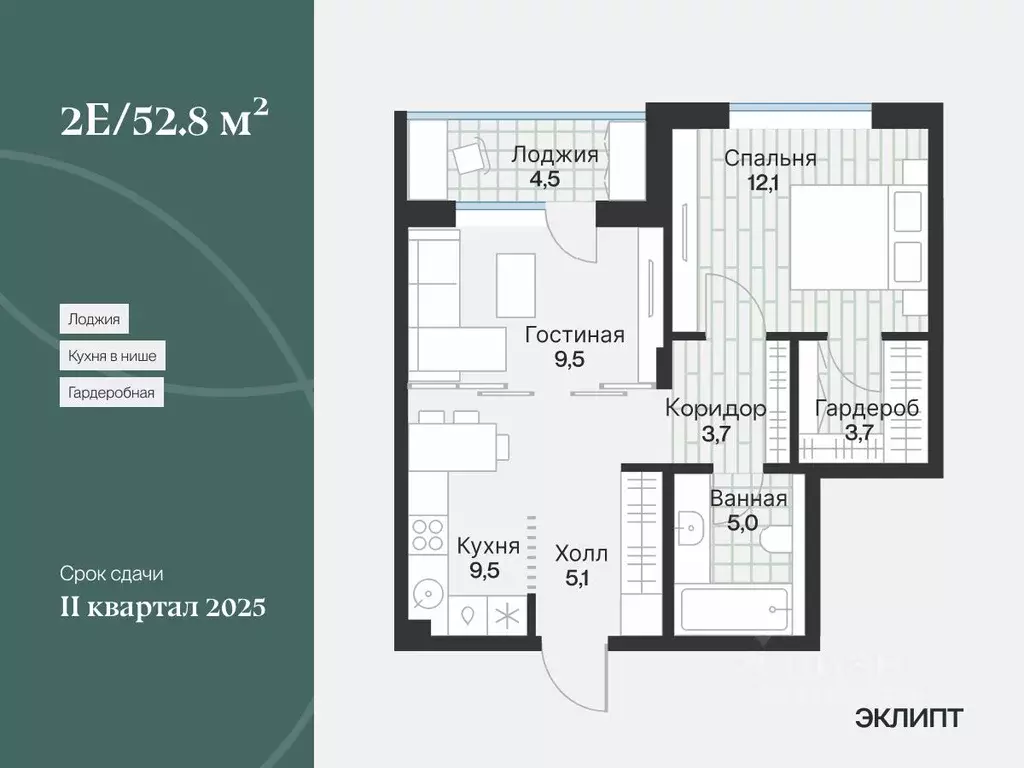 1-к кв. Тюменская область, Тюмень ул. Игоря Комиссарова, 23 (50.54 м) - Фото 0