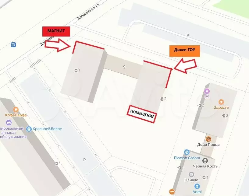 Продается торговое помещение, 101 кв.м., 1/9 эт - Фото 1