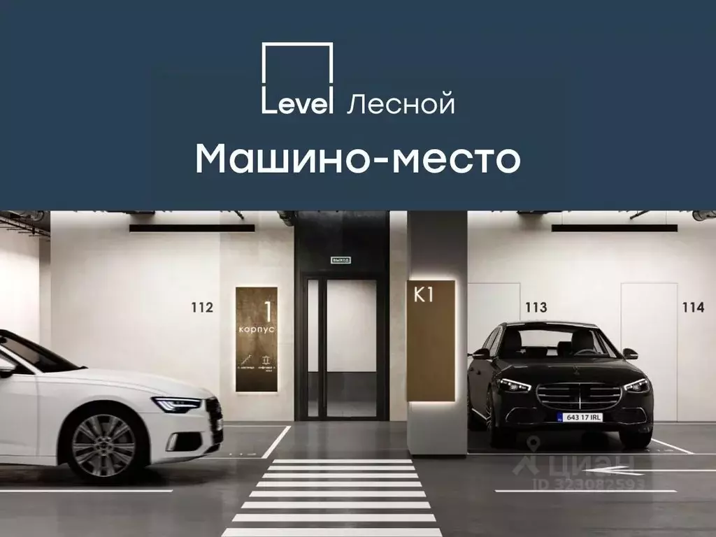 Гараж в Московская область, Красногорск городской округ, Отрадное пгт ... - Фото 1