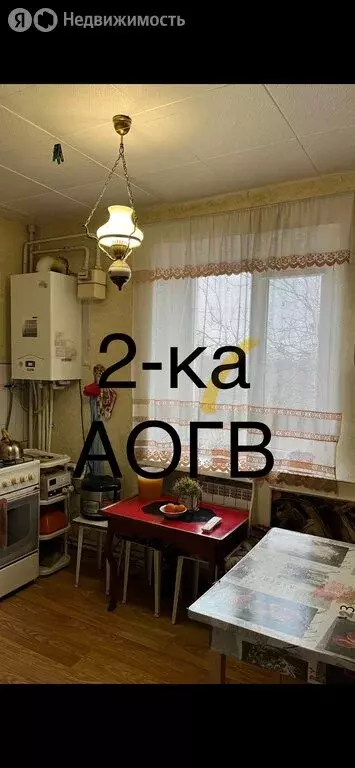 2-комнатная квартира: Шахты, улица Хабарова, 18А (47 м) - Фото 0