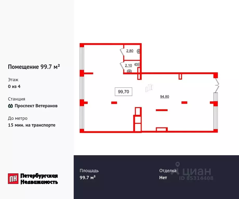 Помещение свободного назначения в Санкт-Петербург просп. Ветеранов, ... - Фото 0