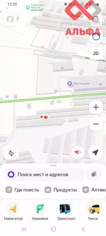 Гараж в Кировская область, Киров Зоновы сл., 13Б (19 м) - Фото 1