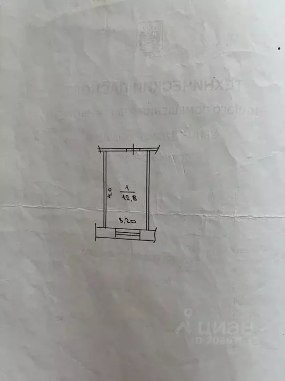 Комната Новгородская область, Великий Новгород Локомотивная ул., 1к2 ... - Фото 2