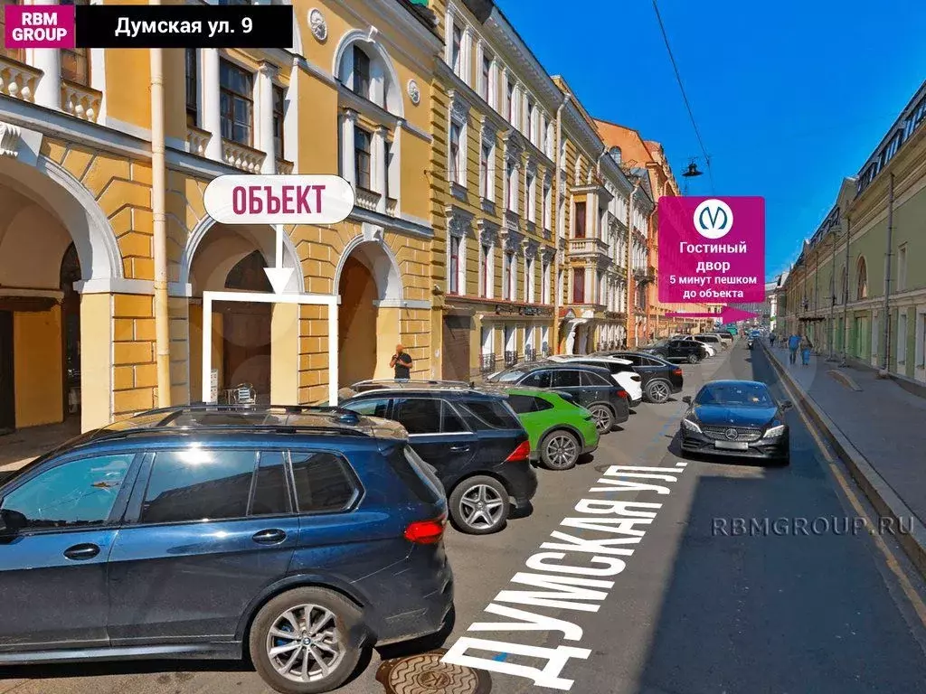 Бар, кафе, торговое 90 м2 у Невского проспекта - Фото 1
