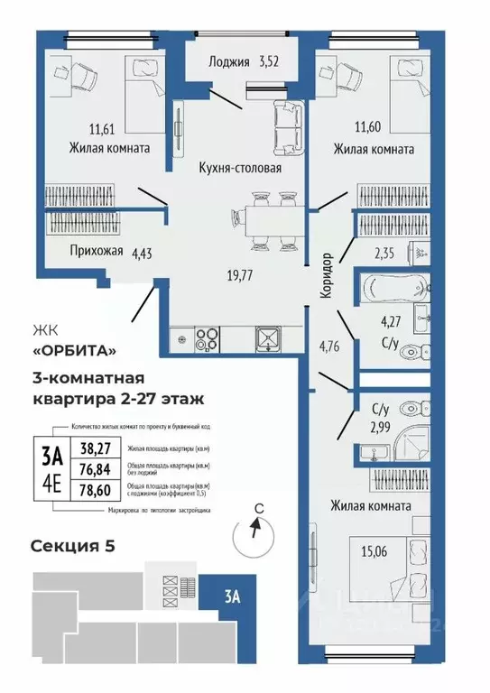 3-к кв. Свердловская область, Екатеринбург Южная Ботаника жилрайон, ... - Фото 0