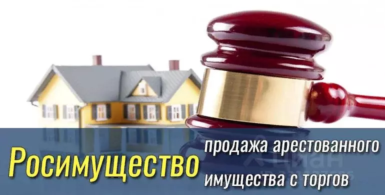 Свободной планировки кв. Новгородская область, Старая Русса ул. ... - Фото 1