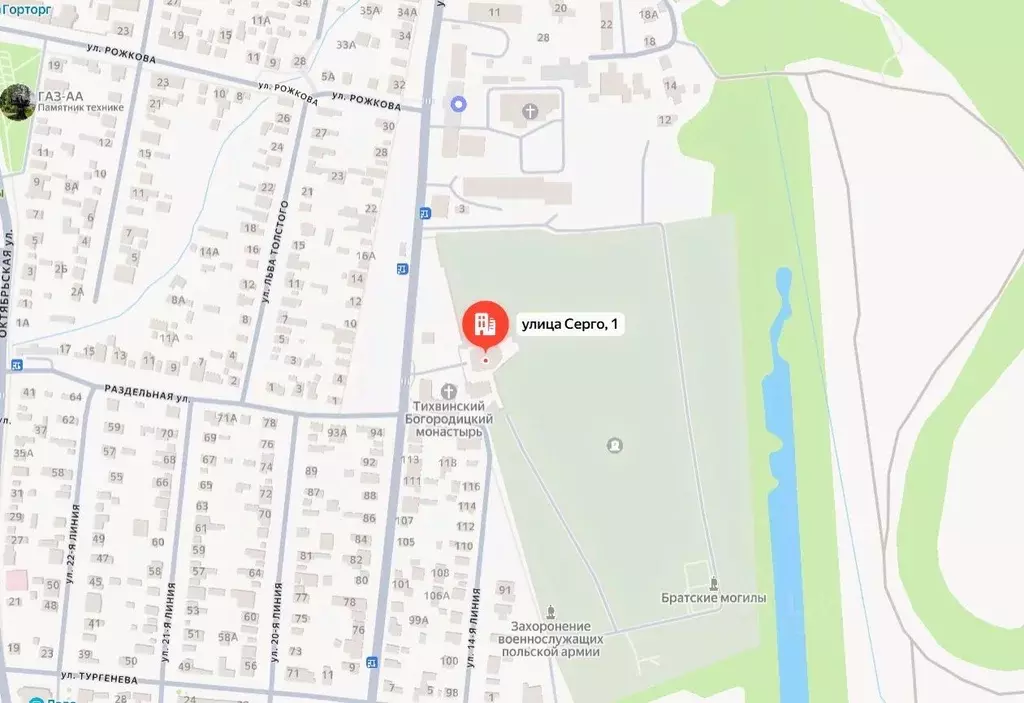 Свободной планировки кв. Оренбургская область, Бузулук ул. Серго, 1 ... - Фото 1