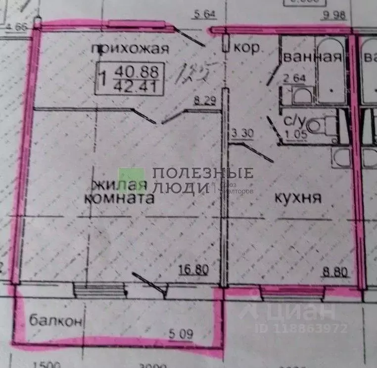 1-к кв. Красноярский край, Красноярск ул. Молокова, 10 (40.6 м) - Фото 2