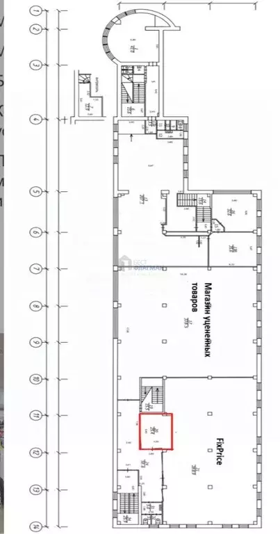Помещение свободного назначения в Москва просп. Вернадского, 41С3 (25 ... - Фото 2