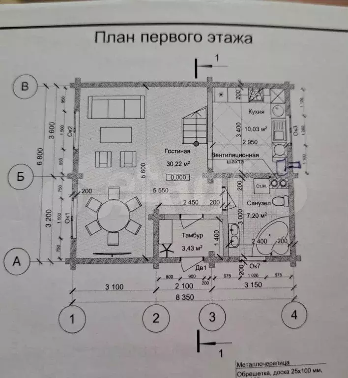 Дом 101,7 м на участке 5 сот. - Фото 0