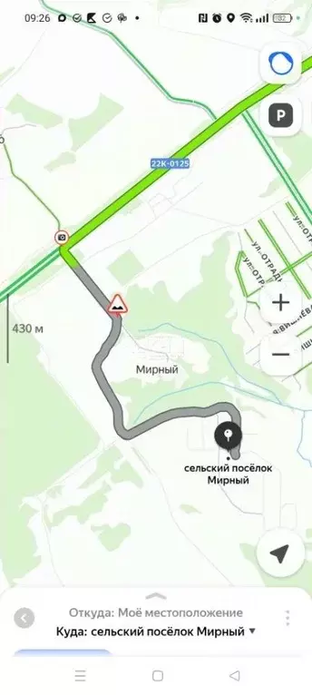 Участок в Нижегородская область, Богородский муниципальный округ, ... - Фото 2
