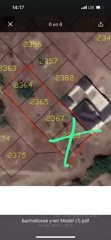 Участок в Чеченская республика, Грозный Балтийская ул. (18.0 сот.) - Фото 2