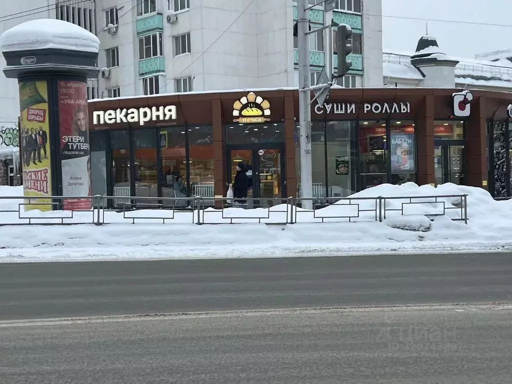 Торговая площадь в Башкортостан, Уфа ул. 50 лет СССР, 38к3 (30 м) - Фото 1