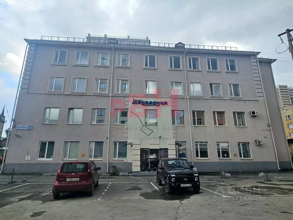 Офис в Свердловская область, Екатеринбург ул. Шаумяна, 81 (27 м) - Фото 1