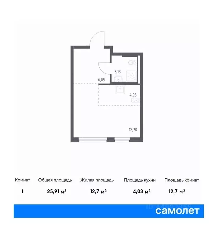 студия москва новое внуково жилой комплекс, к23 (25.91 м) - Фото 0