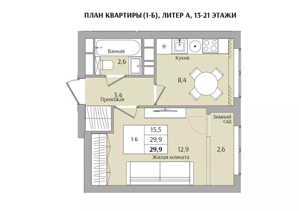 1-комнатная квартира: Нижний Новгород, 15-й квартал Канавинского ... - Фото 0
