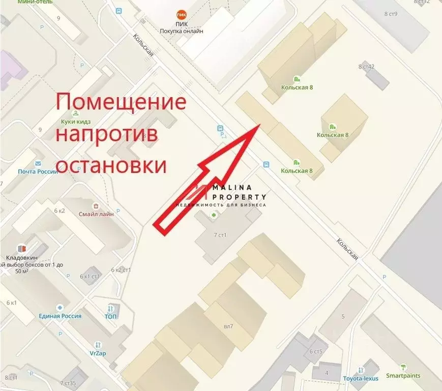 Торговая площадь в Москва Кольская ул., 8к2 (144 м) - Фото 1