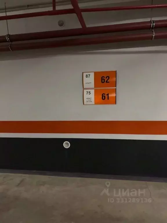 Гараж в Москва Большая Грузинская ул., 69 (21 м) - Фото 2