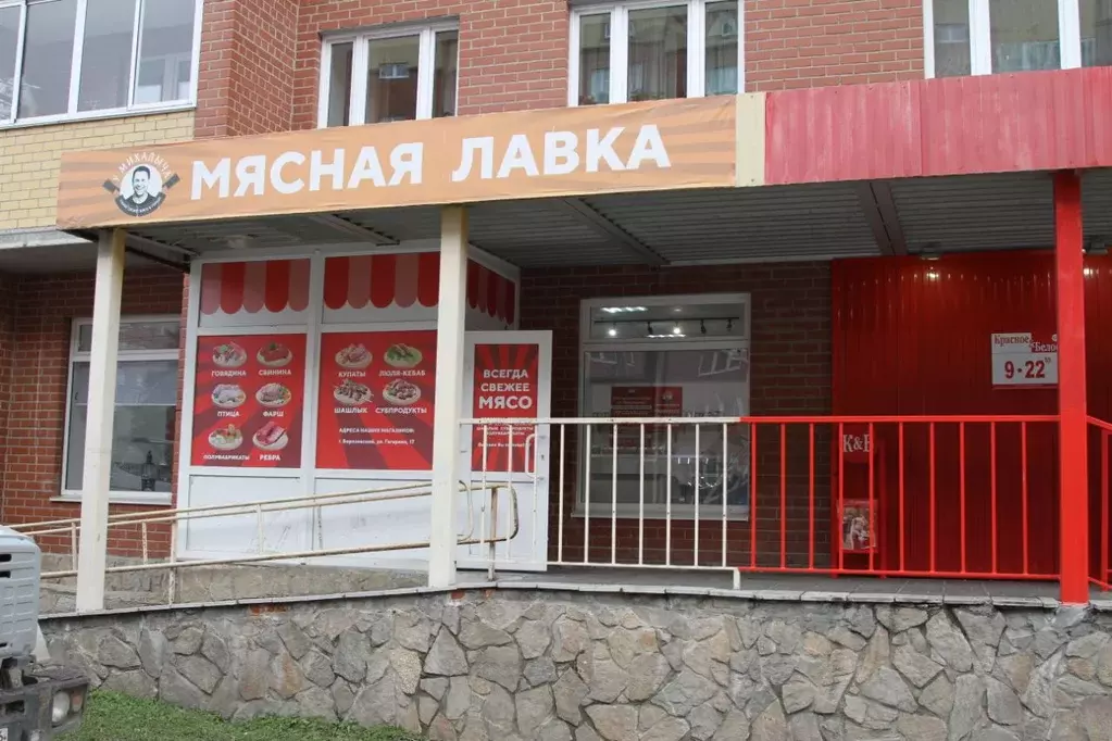 Торговая площадь в Свердловская область, Березовский  (116 м) - Фото 1