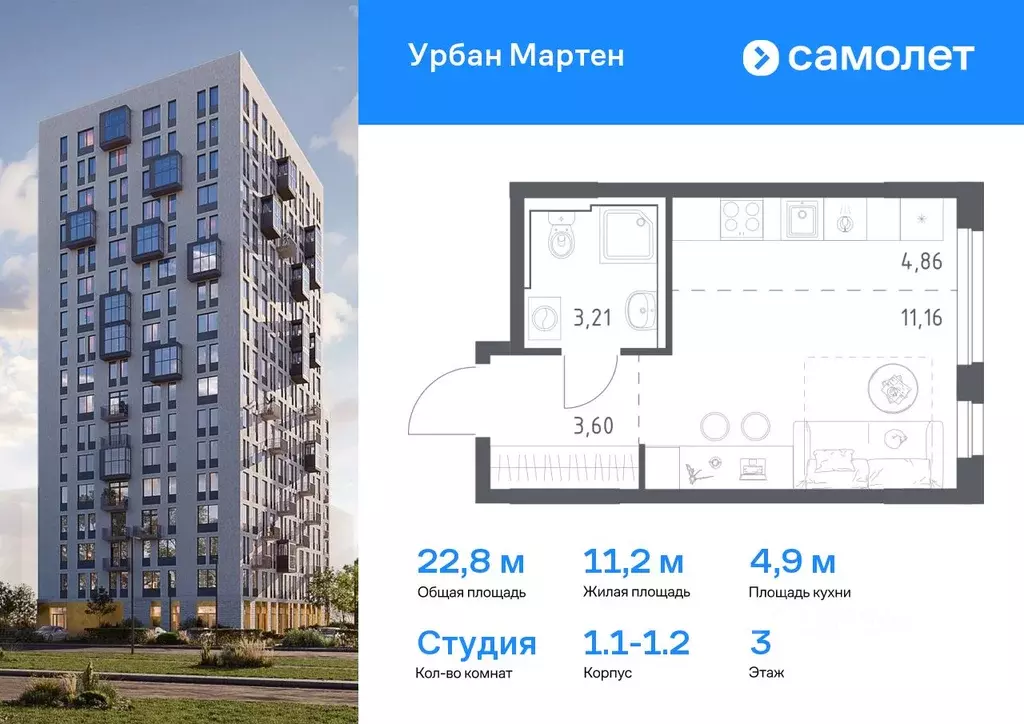 Студия Башкортостан, Уфа Дема жилрайон, Новая Дема жилой комплекс, ... - Фото 0
