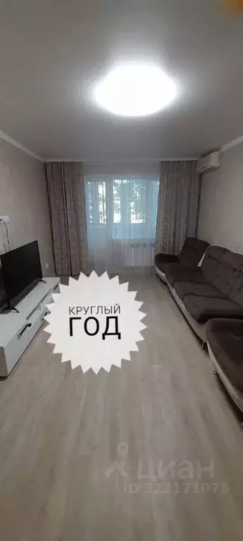 2-к кв. Краснодарский край, Геленджик ул. Гринченко, 18 (55.0 м) - Фото 1