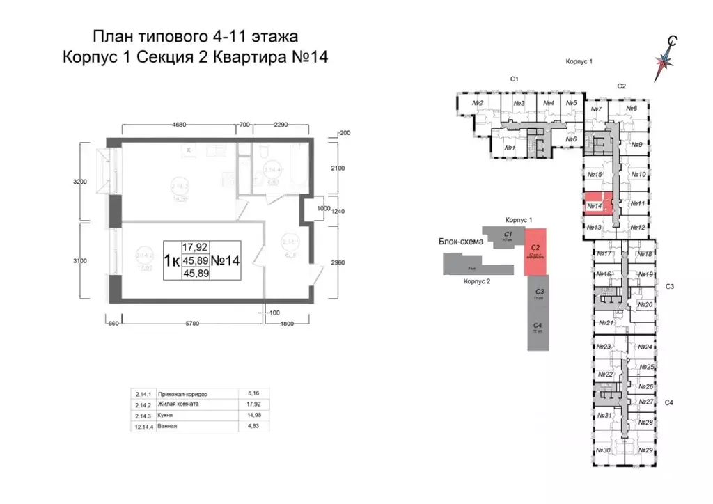 1-к кв. Московская область, Наро-Фоминск ул. Курзенкова, 12 (45.89 м) - Фото 0