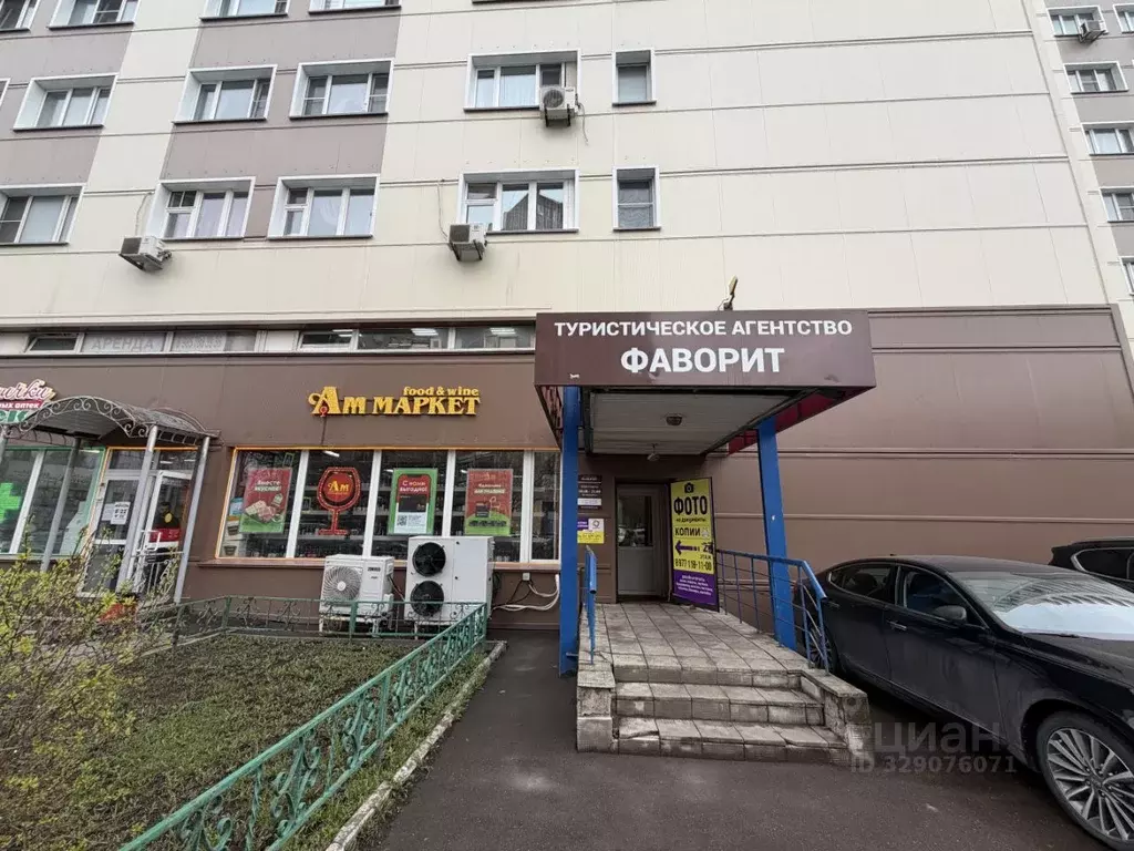 Помещение свободного назначения в Московская область, Одинцово ул. ... - Фото 1