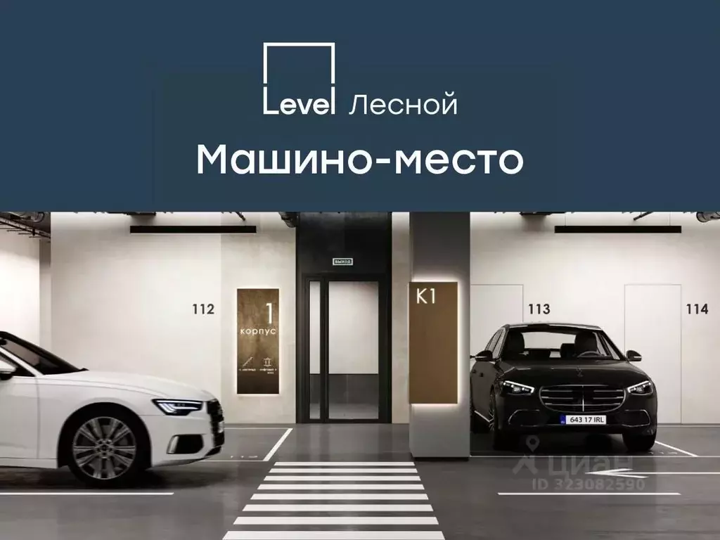 Гараж в Московская область, Красногорск городской округ, Отрадное пгт ... - Фото 1