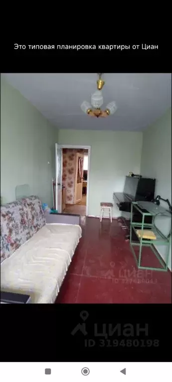 2-к кв. Липецкая область, Елец ул. Спутников, 1 (45.5 м) - Фото 1