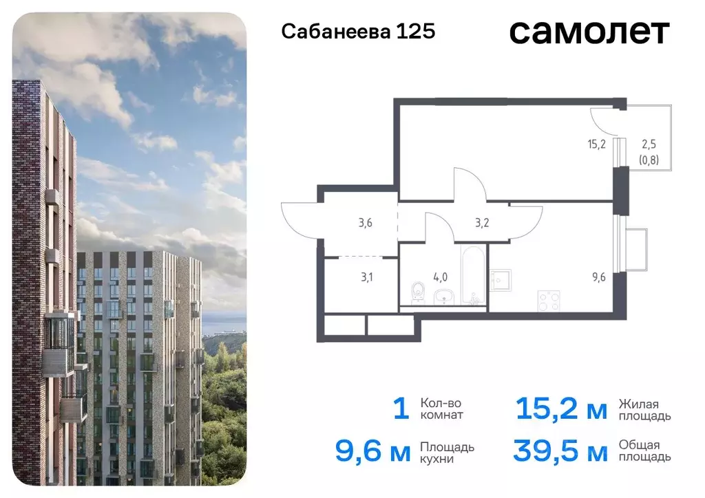 1-к кв. Приморский край, Владивосток ул. Сабанеева, 1.3 (39.5 м) - Фото 0