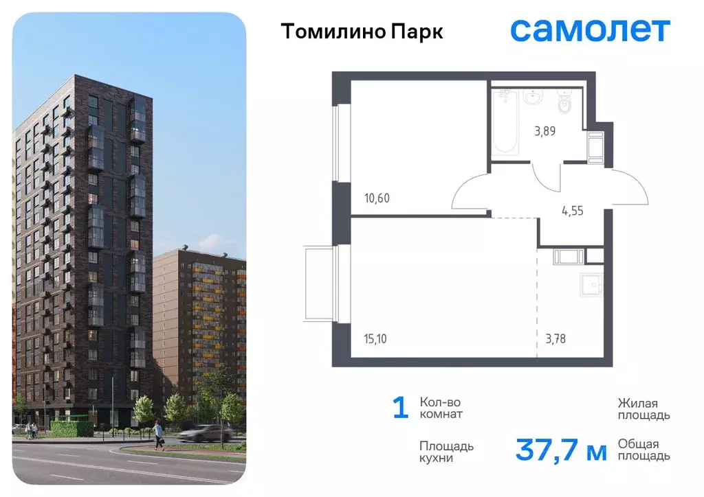 1-к кв. Московская область, Люберцы городской округ, Мирный пгт ... - Фото 0