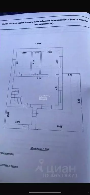 Дом в Тюменская область, Нижнетавдинский муниципальный округ, ... - Фото 2