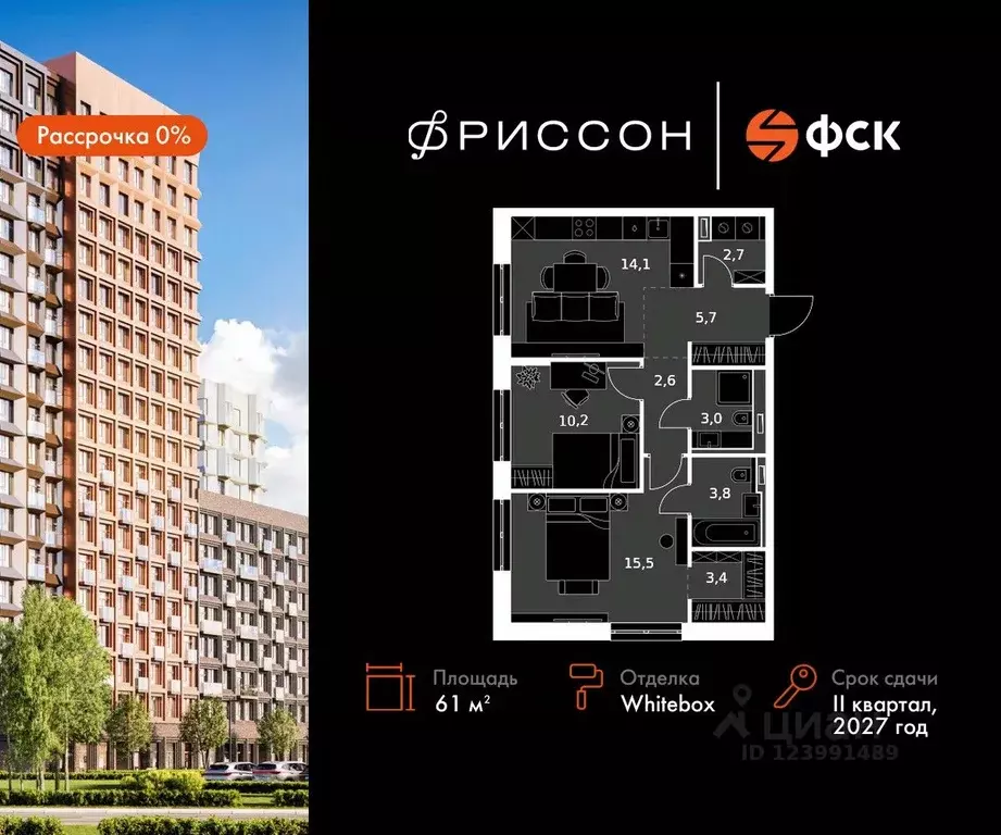 2-к кв. Татарстан, Казань Даурская ул., 2А (61.0 м) - Фото 0