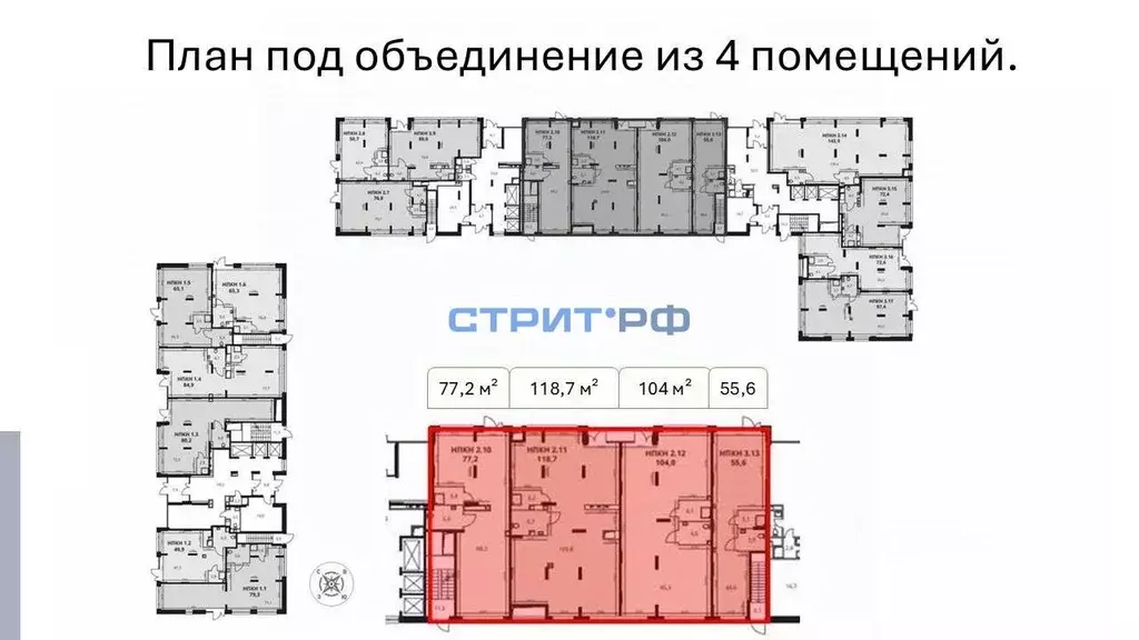 Помещение свободного назначения в Московская область, Ленинский ... - Фото 1