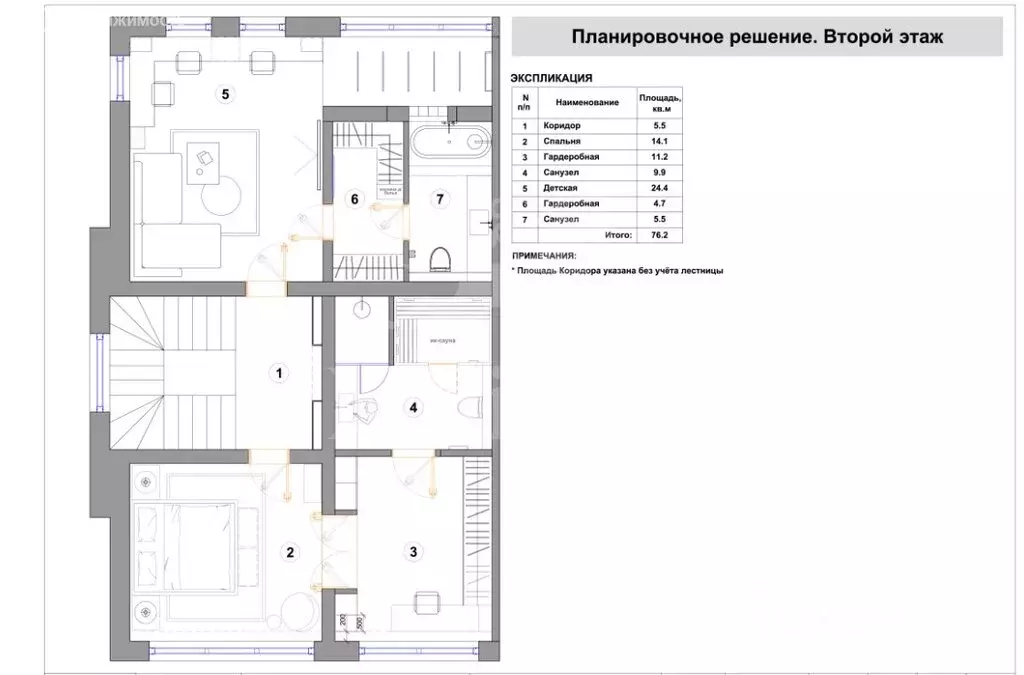 Дом в деревня Новинки, КП Павлово-2 (240 м) - Фото 1