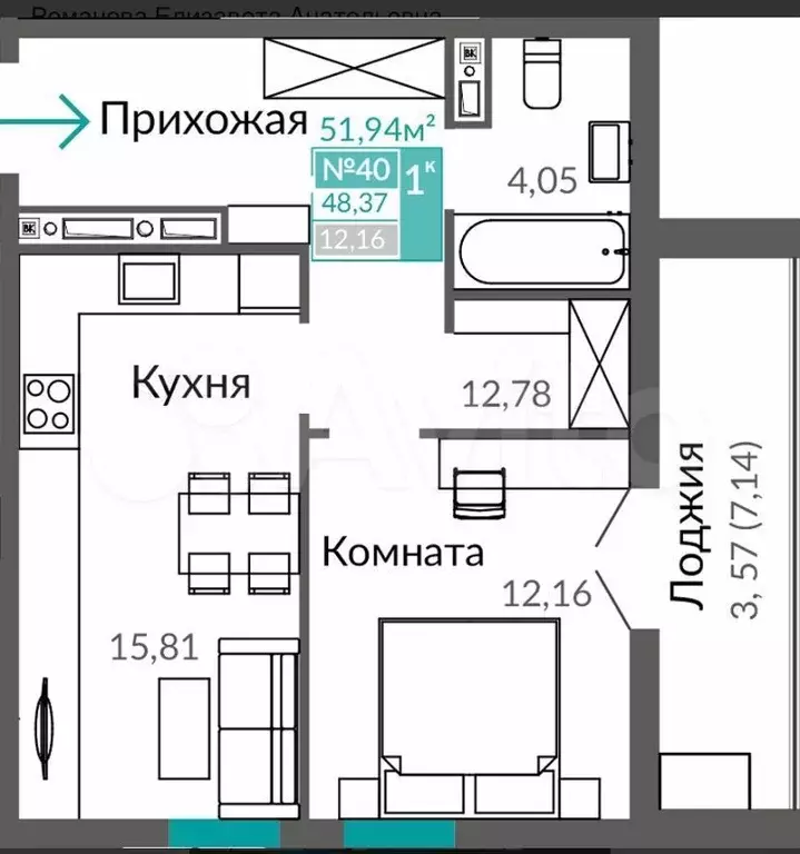 1-к. квартира, 51,9 м, 6/9 эт. - Фото 1
