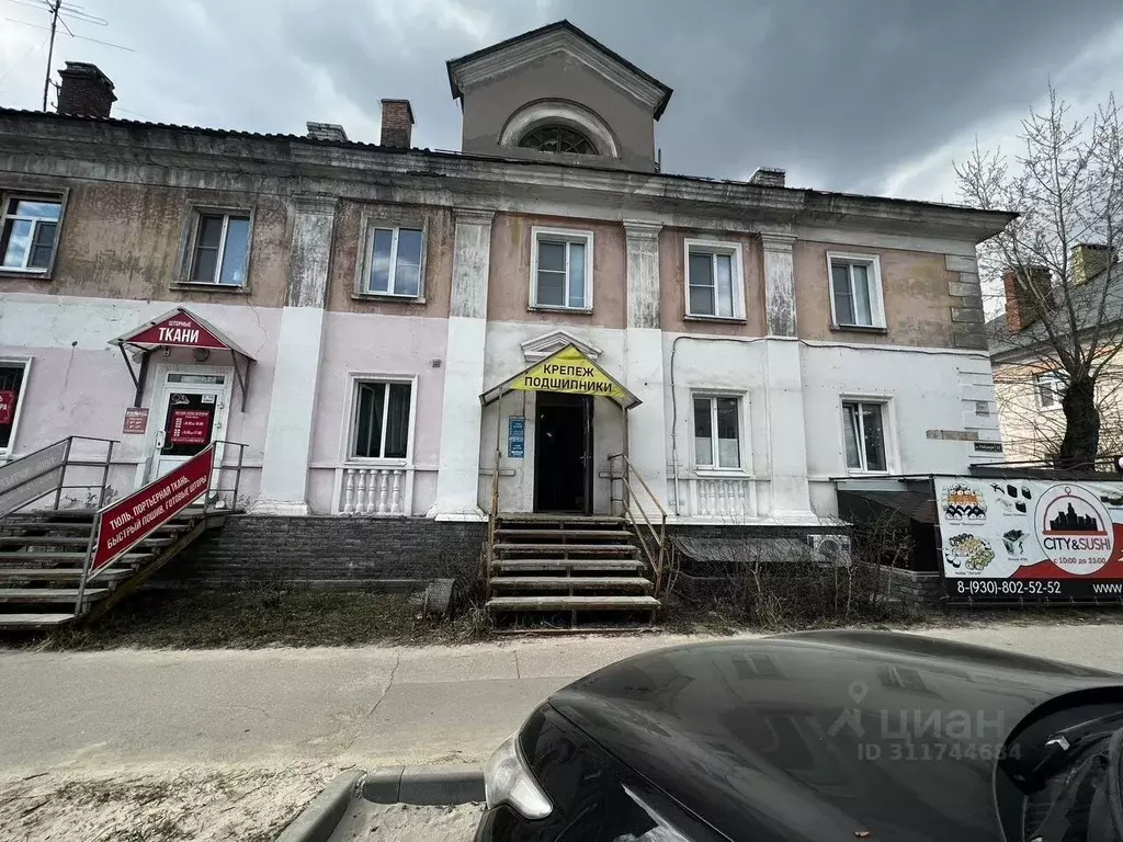 Помещение свободного назначения в Нижегородская область, Дзержинск ул. ... - Фото 0