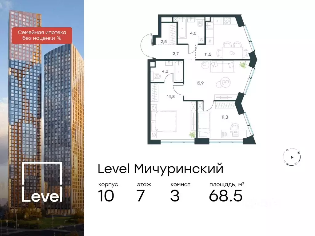 3-к кв. Москва Левел Мичуринский жилой комплекс, к10 (68.5 м) - Фото 0