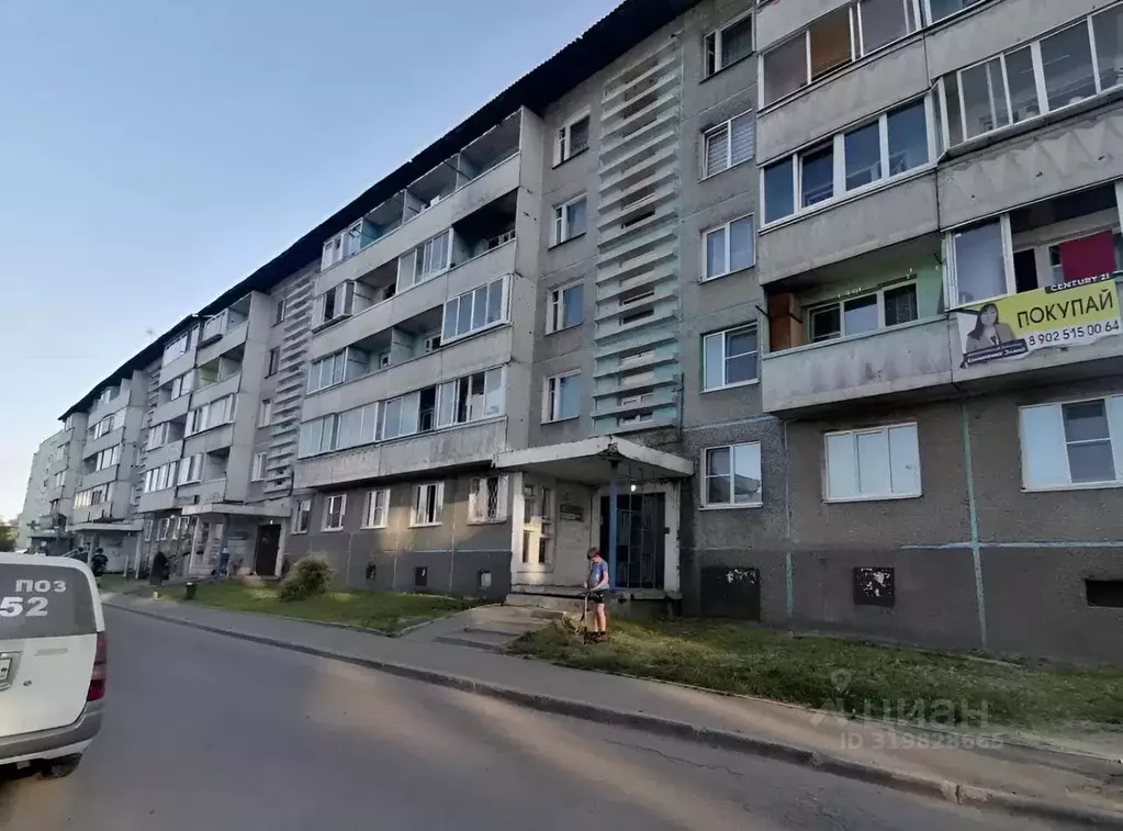 Комната Иркутская область, Иркутск ул. Розы Люксембург, 295А (13.0 м) - Фото 1